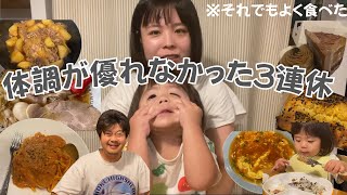 【体調不良】それでも作る🍳食べる😋🍝