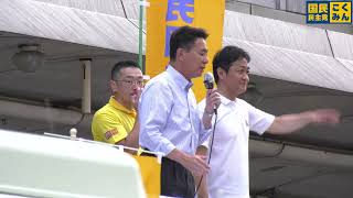 政策実現のための政権交代！（8月27日街頭演説会in京都）