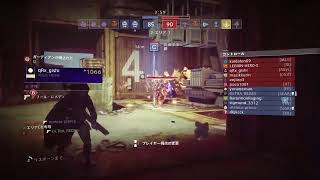 【Destiny2】予定の時間までのんびり消化作業#576【雑談】