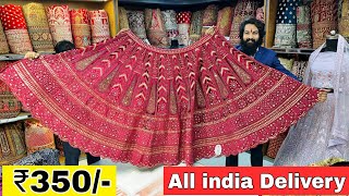 Cheapest Bridal And Designer Lehenga Choli With Price ! सस्ते लहंगे का होलसेल मार्केट ! SURAT !