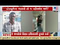 patient not given wheelchair facility in esic hospital ankleshwar bharuch gujarat tv9gujarati