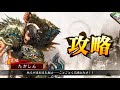 【三国志大戦】蜀漢の礎麒麟児vs晋騎馬単【○○は終わらない】