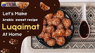 Special Arabic Sweet Recipe Luqaimat By Geo Life Style - Chief Naheed Ansari #luqaimat