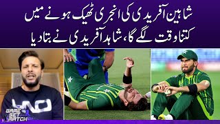Shaheen Afridi ki injury theek hone mein kitna Waqt lage ga - Game Set Match - SAMAATV