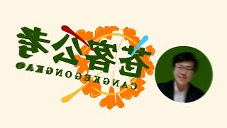 公务员常识题：成语糟糠之妻中的“糟糠”最早是指？正确率仅10%