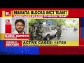 west bengal heavy barricading at bsf headquarters to block centre s imct teams