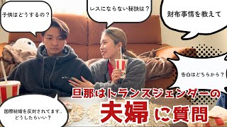 【質問コーナー】皆さんの質問に答えてみました‼️