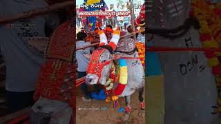 🔥DON🔥Hori habba #ytshorts #shorts #shortsfeed #trending #horihabba #gurukt #shortvide