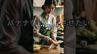 日常の豆知識5選 #shorts #豆知識 ＃雑学