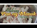 ADOBONG PAA NG MANOK (CHICKEN FEET)