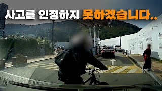 17425회. 부딪친 느낌이 전혀 없었고 학생도 넘어지거나 부상이 없어 보였습니다..