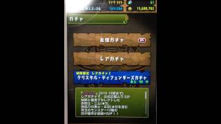 [パズドラ]　CDコラボガチャ　曲芸士ほぼ一点狙いで25連くらい　＃４