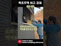 목조주택 최고 장점 증축 개축 보수 어렵지 않아요. 목조주택 건축 전원주택