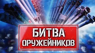 Битва оружейников. «Самоходные артиллерийские установки. 2С7 «Пион» против М110»