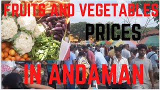 अंडमान मे फलो और सब्जियो के दाम || Sunday Junglighat, Port Blair Market || #vegetables #fruits