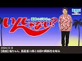 12 20【大映ドラマ】福ちゃん、『スチュワーデス物語』の世界に入り込む