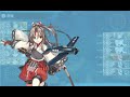 kancolle 18 冬 e7 甲 エンガノ岬沖 x 深海鶴棲姫