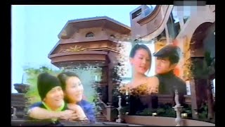 【郭富城】 音樂特輯5之富豪海灣非凡情缘 2003 (feat 曹敏莉)