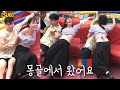 (Subs) I'm from Mongolia EP2601ㅣSlapstickㅣDISCO PANG PANGㅣKoreancultureㅣ