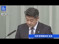 【live】岸田総理の長男・翔太郎秘書”観光”報道については…　木原官房副長官会見