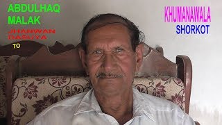 ABDULHAQ MALAK MIGRATION FROM VILLAGE JHANWAN/HOSHIARPUR INDIA