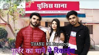 THANE MA RECORDS || Gangster song || Gujjar song || Mohit Pradhan || Ankit Pali Aala