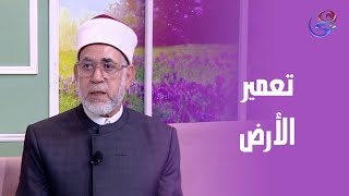 د. محمد حمودة في ضيافة برنامج ساعة عصاري - الثلاثاء -17-6-2025