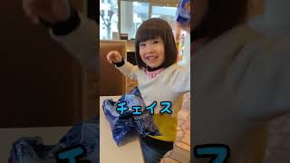 マクドナルドのハッピーセットでパウ・パトロールのおもちゃに興奮が止められないらこちゃん #cute #子供