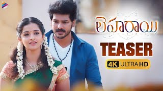 Leharaayi Telugu Movie Teaser 4K | Ranjith | Sowmyaa Menon | Bekkam Venugopal | Telugu FilmNagar