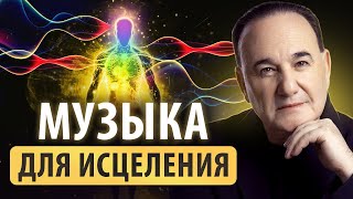 СЕКРЕТНАЯ СИЛА МУЗЫКИ! Как связаны музыкотерапия, эмоциональное состояние и работа мозга?