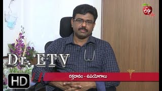 రక్తదానం - కలిగే లాభాలు | డాక్టర్ ఈటీవీ | 14th జూన్ 2019 | ఈటీవీ  లైఫ్