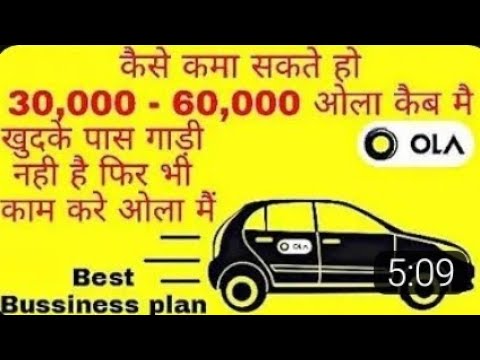 Ola Cabs Business Model || How To Start Business With Ola || Ola Apps ...