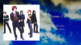 La'cryma Christi「with-you（Single Version）」高音質　FULL