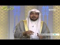 برنامج الباقيات الصالحات ـ الحلقة (4) بعنوان: 