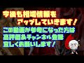 【相場情報】10日目相場！値下がりに転じた！？ここからの動きに超注目です！一番くじ 遊☆戯☆王シリーズ vol.4 三幻神顕現　遊戯王 yugioh 　一番賞