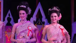 สุพรรณบุรี อบจ จัดประเพณีลอยกระทงอนุรักษ์สายน้ำงามล้ำวัฒนธรรมไทยใส่ชุดไทย