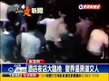 萬少丞未投案 警動員大追緝－民視新聞