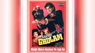 Malik Mere Honton Pe Sab Ke - Aakhri Ghulam (1989) - Yesudas - Bappi Lahiri - Anjaan