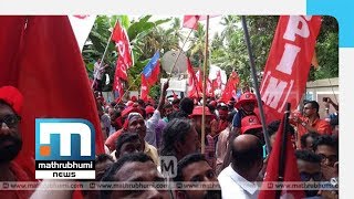 Workers Celebrate Chengannur Victory| Mathrubhumi News