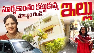 Old Actress Suryakantham Home Tour | Suryakantham Son Emotional Interview | iDream Telugu Talks