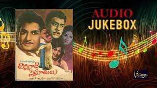 Chinnanati Snehitulu Movie Songs | NTR | Sobhan Babu | Vanisri | Devika | Jaggayya | K. Viswanath