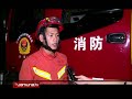 শ্বাসরুদ্ধকর অভিযানে রক্ষা পেলো ২ বছরের শিশু china rescue