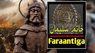 X-5aad | Faraantigi nabi suleymaan | Faraanti awwod badan | seal of Solomon