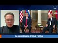 ⚡️4 МИНУТЫ НАЗАД Трамп раскусил Путина Кремлю не выкрутится. США готовят СИЛЬНЫЙ ответ