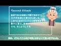 【ゆっくり解説】だからお前は落ちるんだ！中小街金5社否決のヤバい属性＠いつもだけ優しかった件