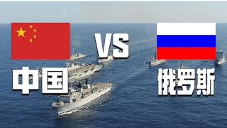 中国 vs 俄罗斯 军事实力比较 2019 | China vs Russia - Military Power Comparison 2019