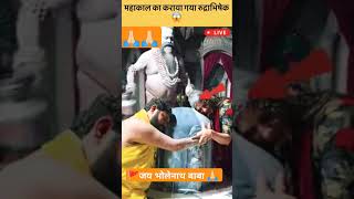 Miracal shivling kedarnath mahadev temple #shortsvideo #harharmahadev #shiv #bholenath #viral