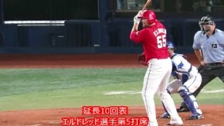 広島東洋カープ　8月29日の全安打集(9本)20150829横浜スタジアム