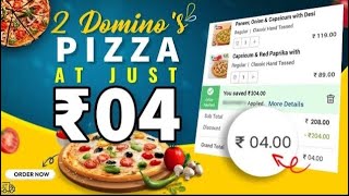 2 DOMINOS PIZZA IN ₹04 में🔥|Domino’s pizza offer|domino’s pizza offers for today|dominos coupon code