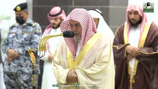 3rd Ramadan 1444 Makkah Fajr Sheikh Dr. Saleh Bin Abdullah Bin Humaid (Surah Hujurat 1-13)